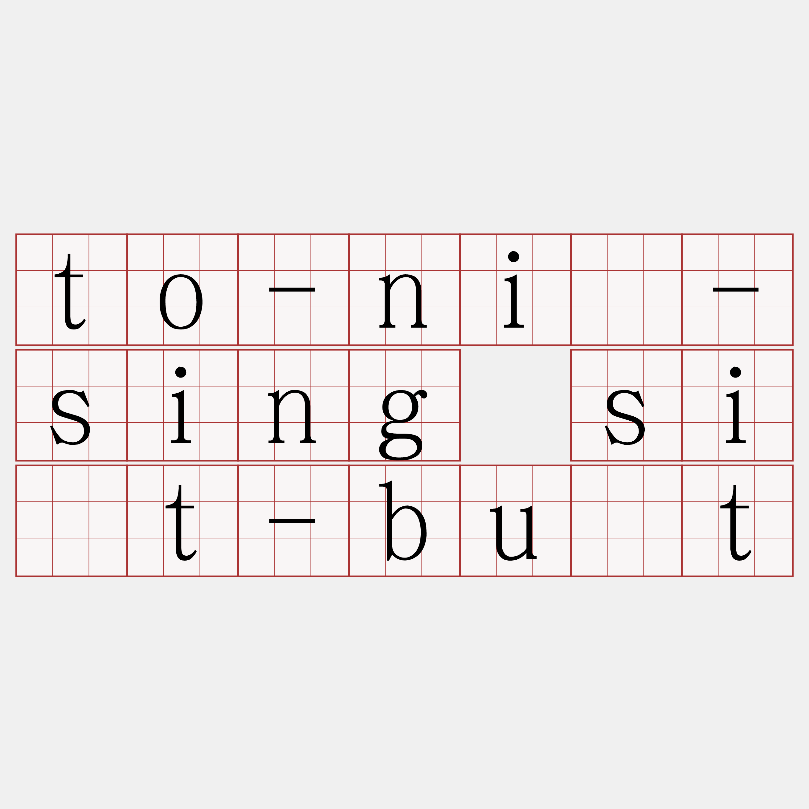 to-nî-sing si̍t-bu̍t